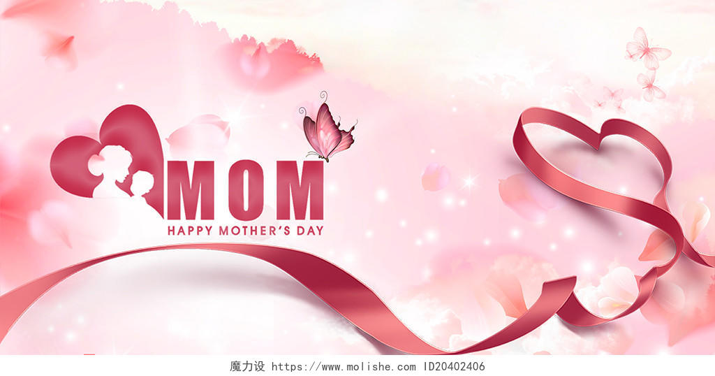 粉红温馨爱心丝带母亲节海报背景素材